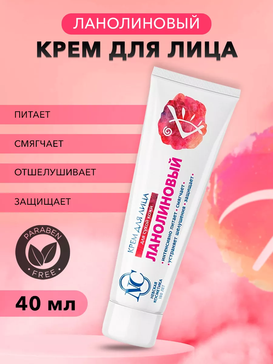 Экстра питательный крем Extra Rich Finishing cream