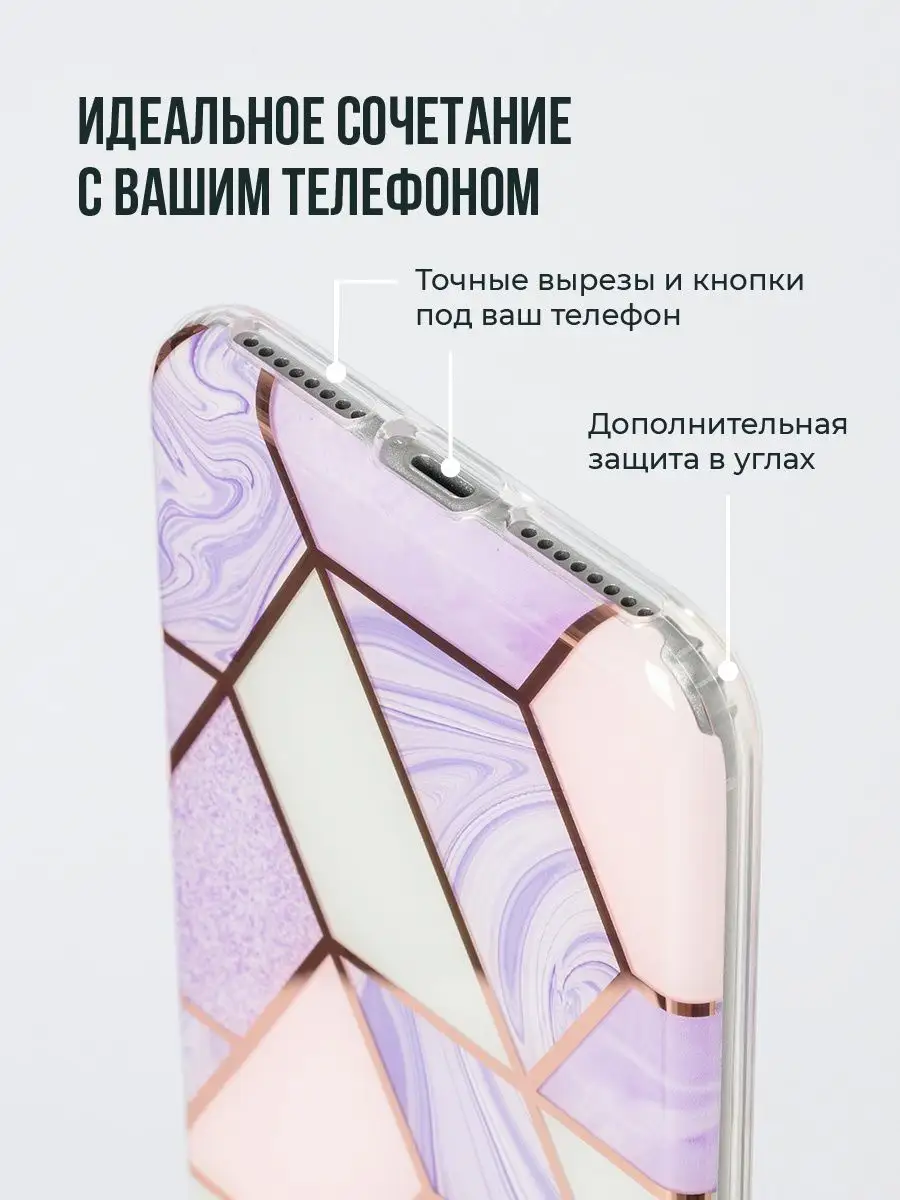 Чехол на iPhone 8 - 7 Plus противоударный Panda Premium case 27812943  купить в интернет-магазине Wildberries