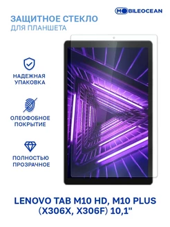Mobileocean - каталог 2022-2023 в интернет магазине WildBerries.ru