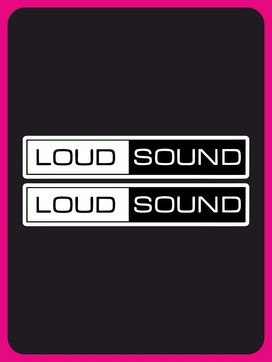 Наклейка на авто Loud Sound 20х3 см. 2 ш Наклейки за Копейки 27824914  купить за 264 ₽ в интернет-магазине Wildberries