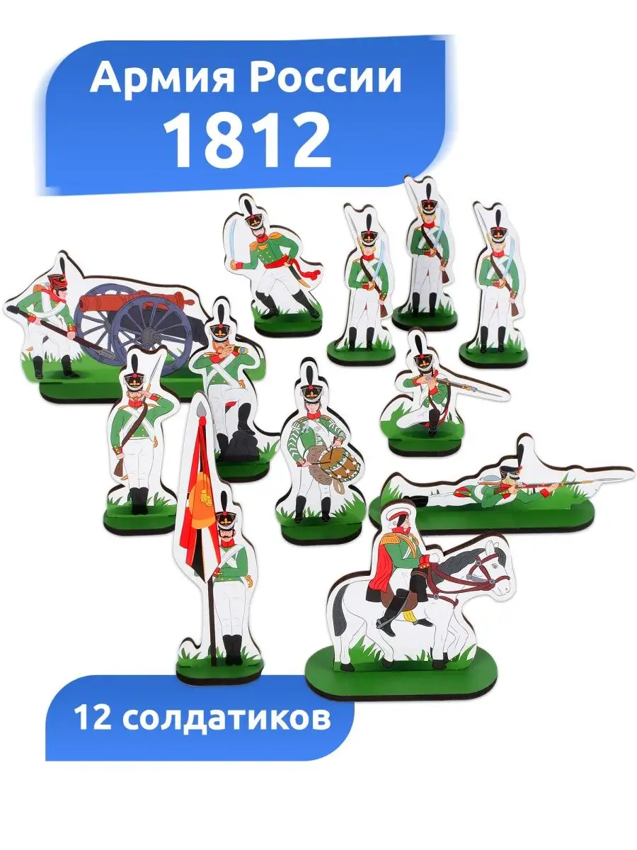www.toy-soldiers.ru