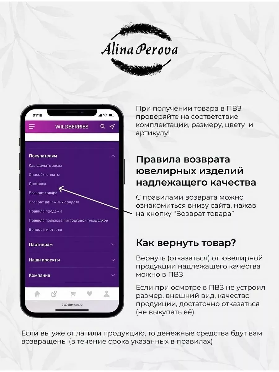 Подвеска серебро оберег с натуральным тигровым глазом Alina Perova 27827068  купить за 4 664 ₽ в интернет-магазине Wildberries