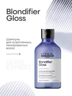 Восстанавливающий шампунь Blondifier Gloss для светлых волос L