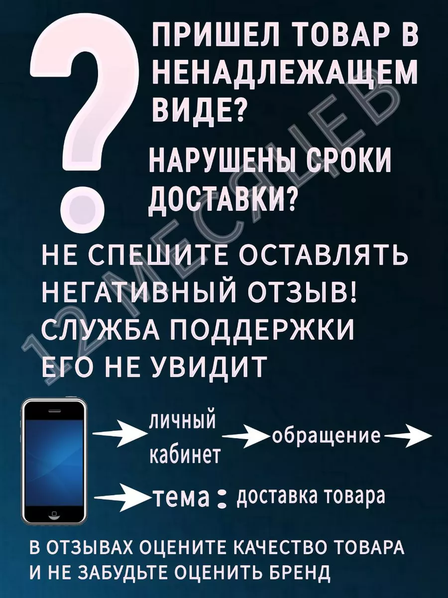 Паста для шугаринга и депиляции набор 9в1 12 Месяцев 27831154 купить за 958  ₽ в интернет-магазине Wildberries