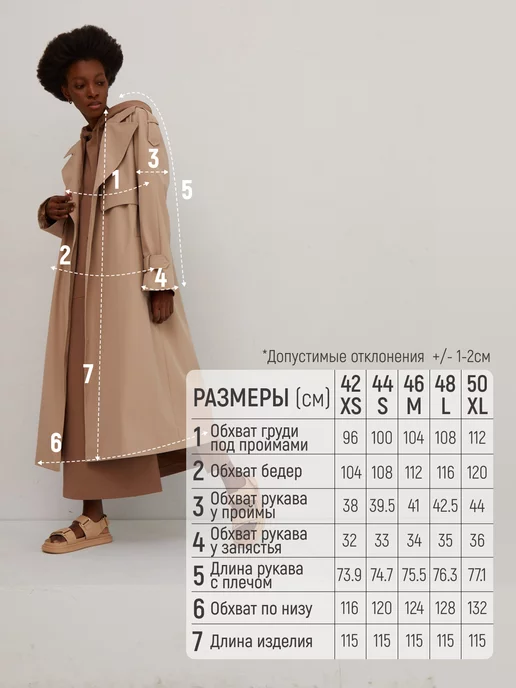 YLLUZZORE Тренч осенний длинный, желтый, фото 6