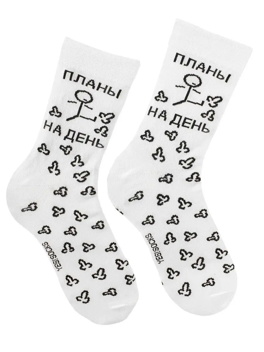 Носки с принтом высокие прикольные милые Yes!Socks 27836496 купить за 182 ₽  в интернет-магазине Wildberries