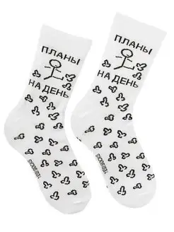 Носки с принтом высокие прикольные милые Yes!Socks 27836496 купить за 220 ₽ в интернет-магазине Wildberries