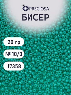 Бисер алебастровый чешский 10 0, 20г 17358 Preciosa 27840488 купить за 163 ₽ в интернет-магазине Wildberries