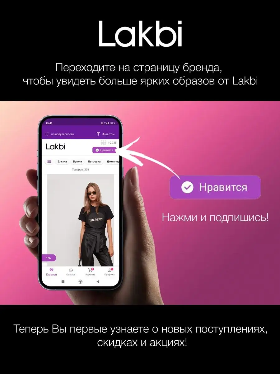 Футболка оверсайз с принтом Lakbi 27841653 купить за 3 002 ₽ в  интернет-магазине Wildberries