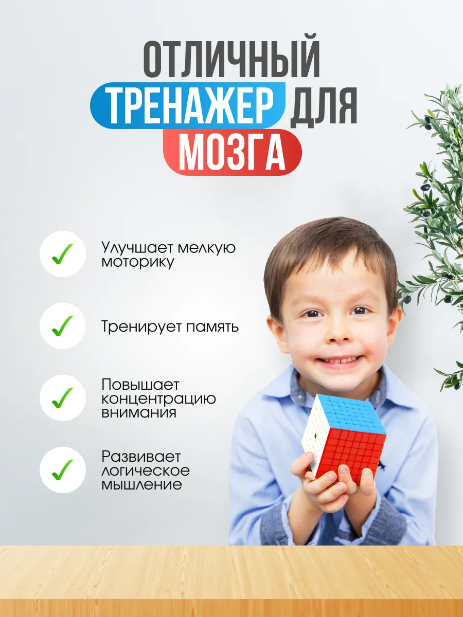 Кубик Рубика 7 на 7 MoYu MFJS MeiLong MoYu 27841881 купить за 828 ₽ в  интернет-магазине Wildberries