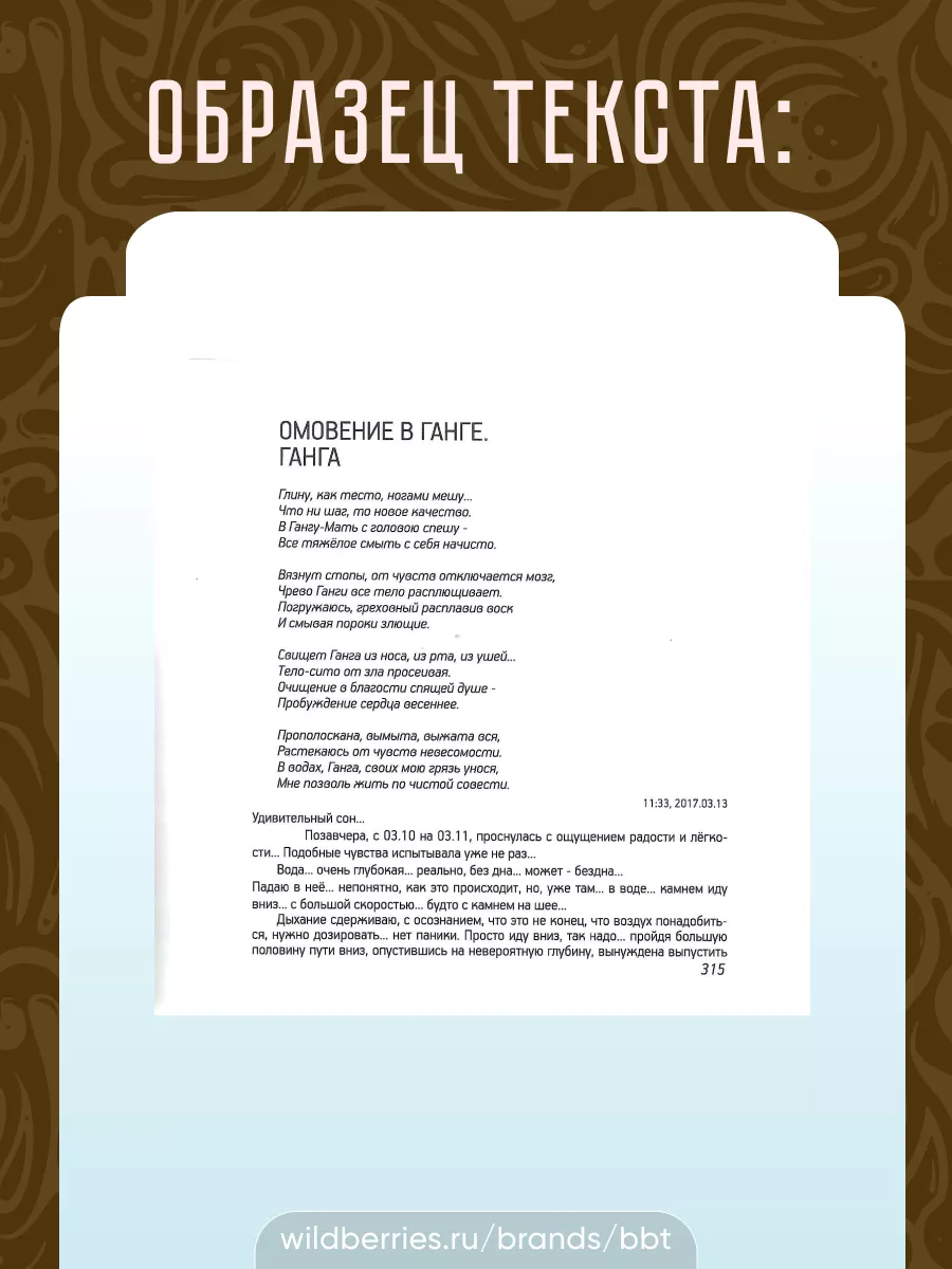 Просто люби. Крукаускене Инга. Инга Дрим. Индира Мадхави дд BBT 27842616  купить за 676 ₽ в интернет-магазине Wildberries