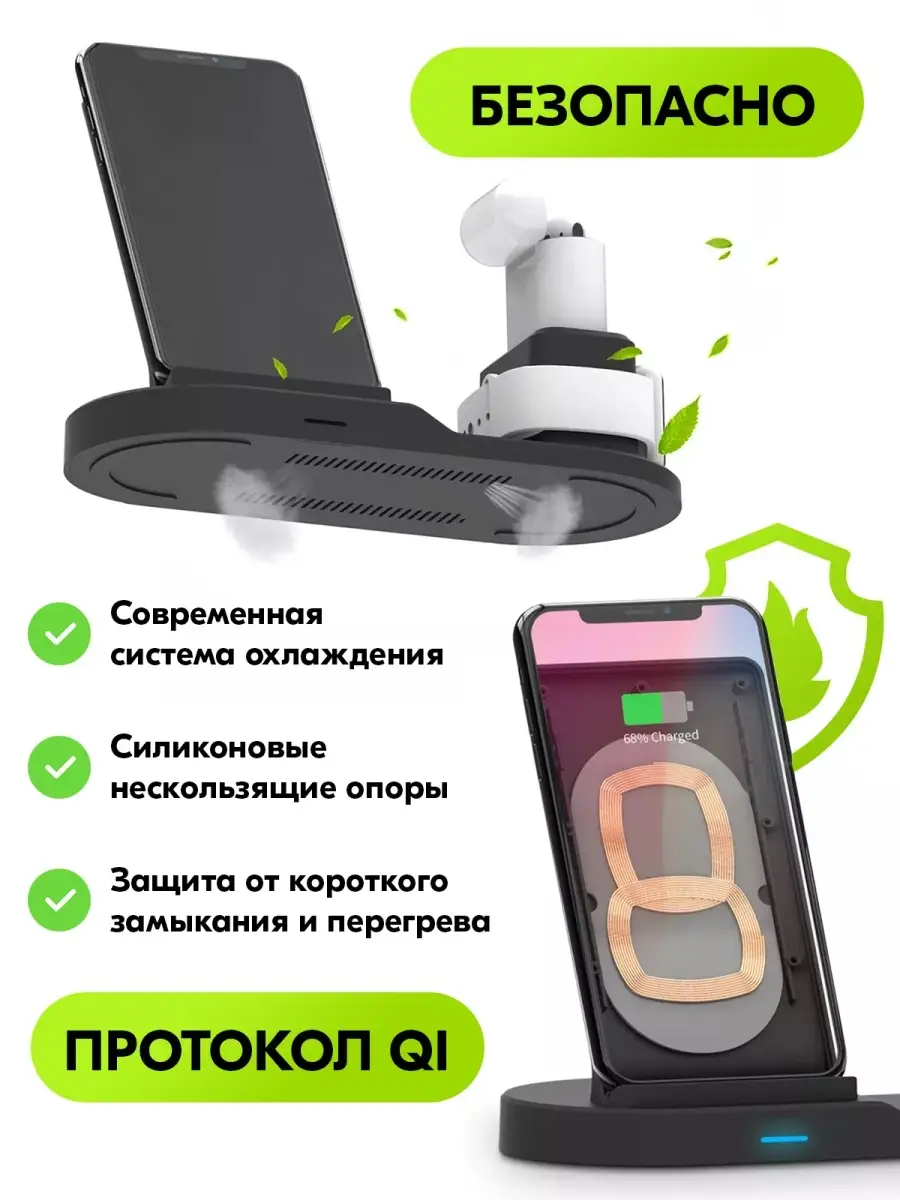 Беспроводная зарядка 3 в 1 для телефона наушников Top-experts 27850963  купить в интернет-магазине Wildberries