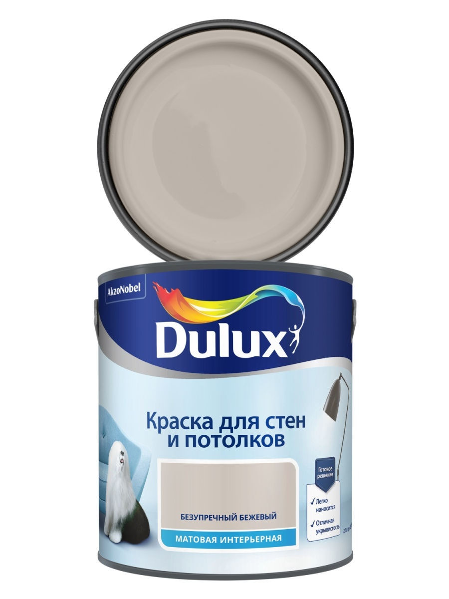 Краска для стен и потолков матовая Безупречный Бежевый 2,5 л DULUX 27855236  купить в интернет-магазине Wildberries