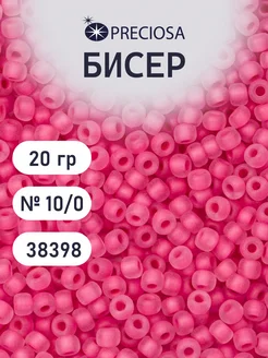 Бисер матовый прозрачный цветной центр 20г 38398 Preciosa 27855648 купить за 163 ₽ в интернет-магазине Wildberries