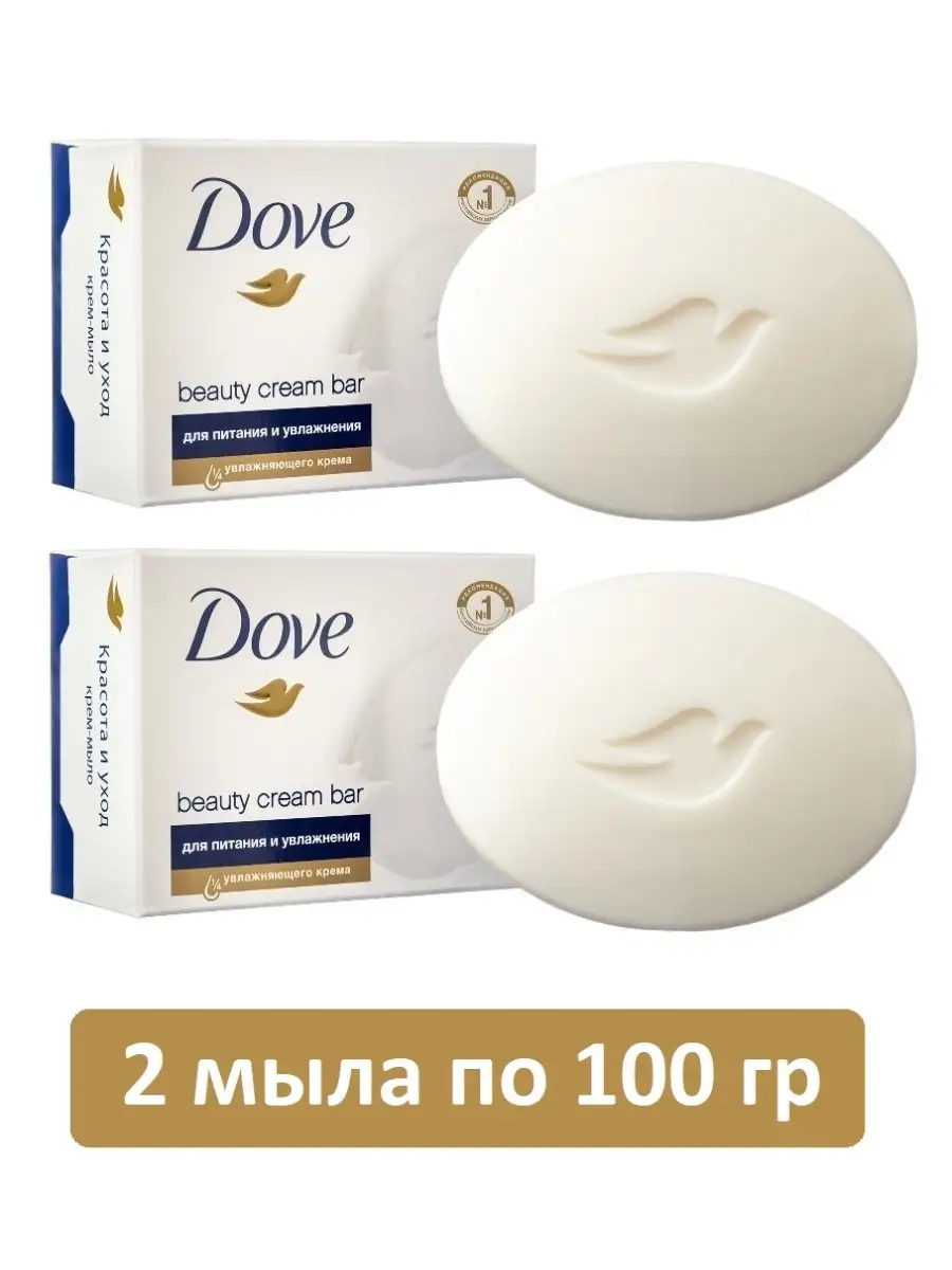 Крем мыло дав прикосновение свежести 135 г. Мыло дав прикосновение свежести 100 г. Крем мыло 135. Мыло дав ваниль. Крем мыло 135.