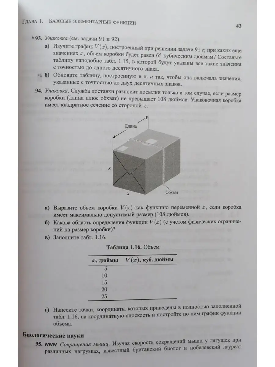 Пятислойный гофрокартон