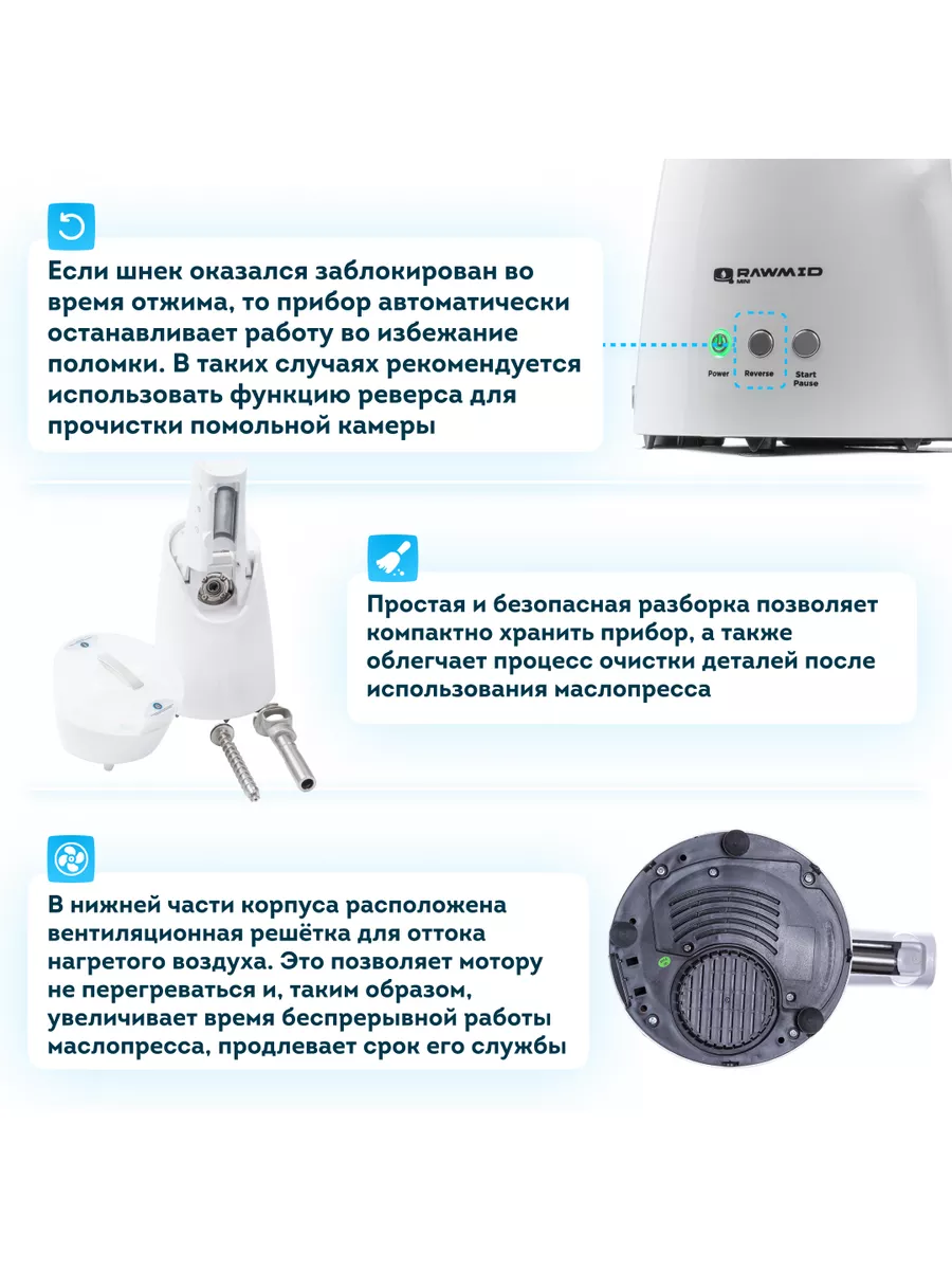 Маслопресс холодного отжима MODERN RMO-02 - для орех RAWMID 27862515 купить  за 21 970 ₽ в интернет-магазине Wildberries