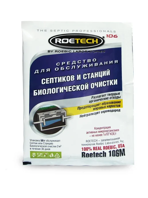 Roetech Средство для септиков 106M живые бактерии, вариант, фото 2