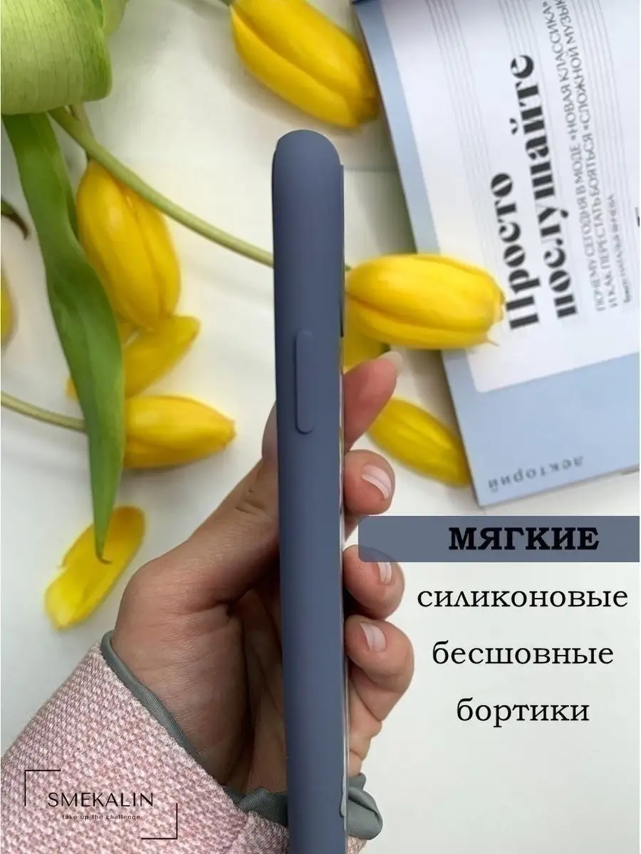 Силиконовый чехол для айфона 11 (iPhone 11) с оригинальным рисунком Дисней  (Disney) Кавс (Kaws) SMEKALIN 27866927 купить в интернет-магазине  Wildberries