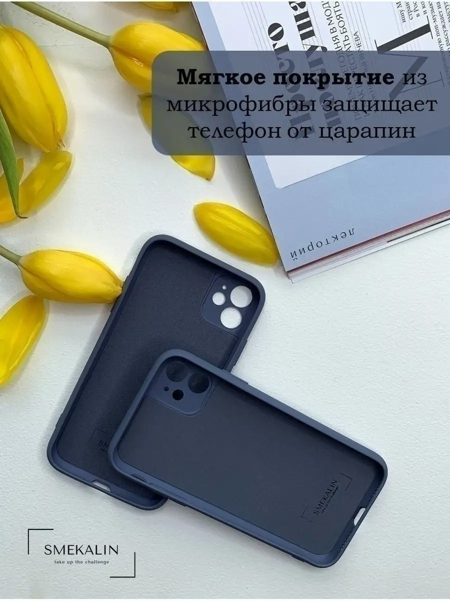 Силиконовый чехол для айфона 11 (iPhone 11) с оригинальным рисунком Дисней  (Disney) Кавс (Kaws) SMEKALIN 27866927 купить в интернет-магазине  Wildberries