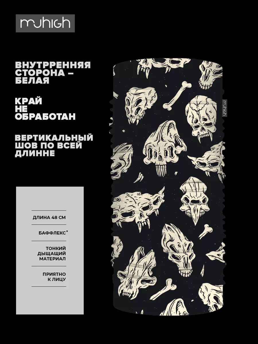 Банданы BUFF ORIGINAL, универсальные - Каталог Спортивная линия