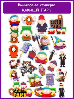 Виниловые наклейки стикеры из сериала Южный Парк South Park Geek On 27868488 купить за 147 ₽ в интернет-магазине Wildberries
