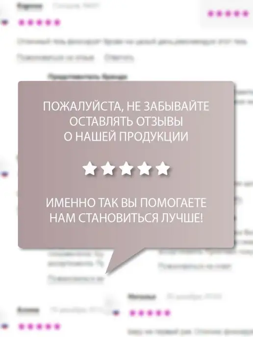 BELOR DESIGN Гигиеническая помада для губ Сочные Губки, белый, фото 8