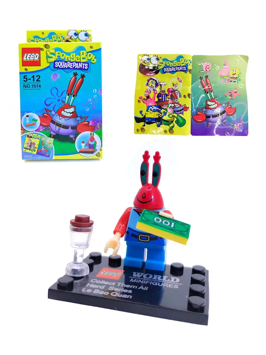 Конструктор Губка Боб 8 в 1/Спанч фигурки 8 друзей/Sponge Bob 96 деталей  Buyourtoys 27880029 купить в интернет-магазине Wildberries