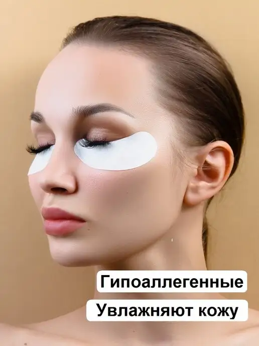 Resnichka_Prof Патчи для наращивания ресниц 100 пар, вариант, фото 7