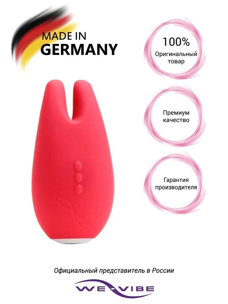 Satisfyer Pro 2 Generation 3, Вакуумный Стимулятор Клитора