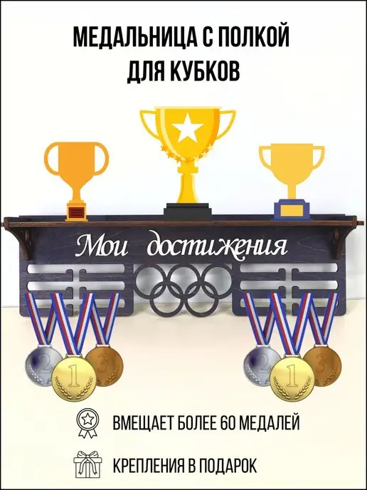 Изготовление медалей, значков, нагрудных знаков силовых структур на заказ | ООО 