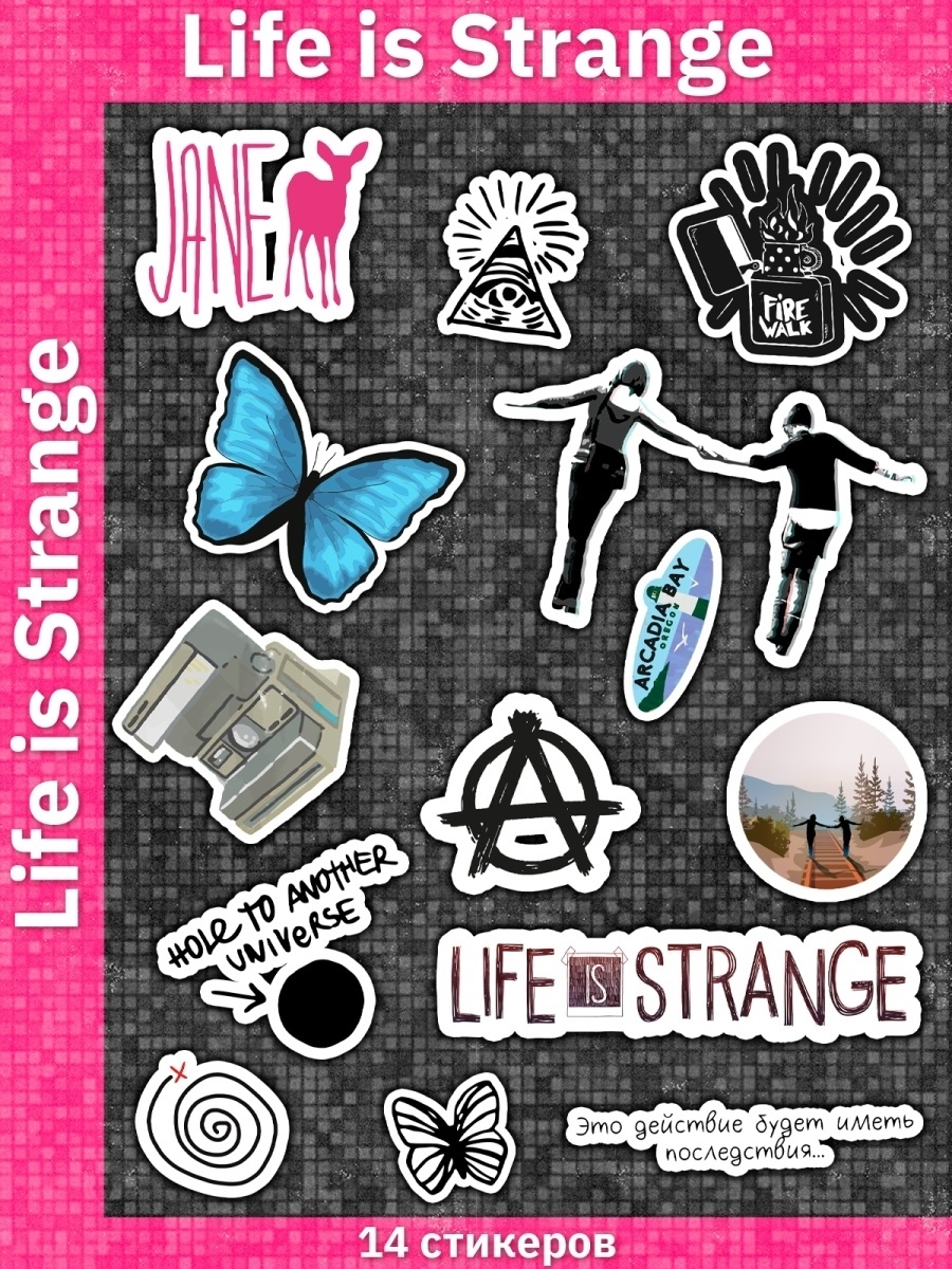 Life is Strange наклейки на телефон с героями игры - стикеры Sticker  Universe 27886754 купить за 170 ? в интернет-магазине Wildberries