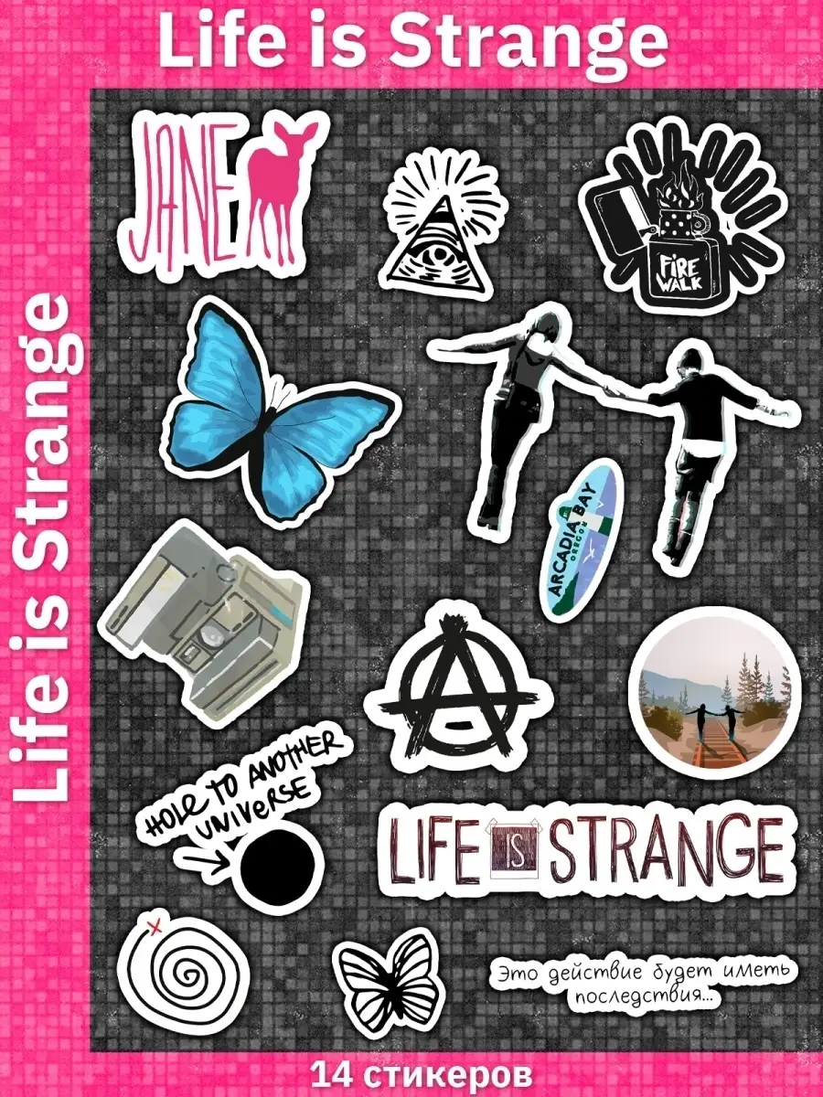 Life is Strange наклейки на телефон с героями игры - стикеры Sticker  Universe 27886754 купить за 170 ₽ в интернет-магазине Wildberries