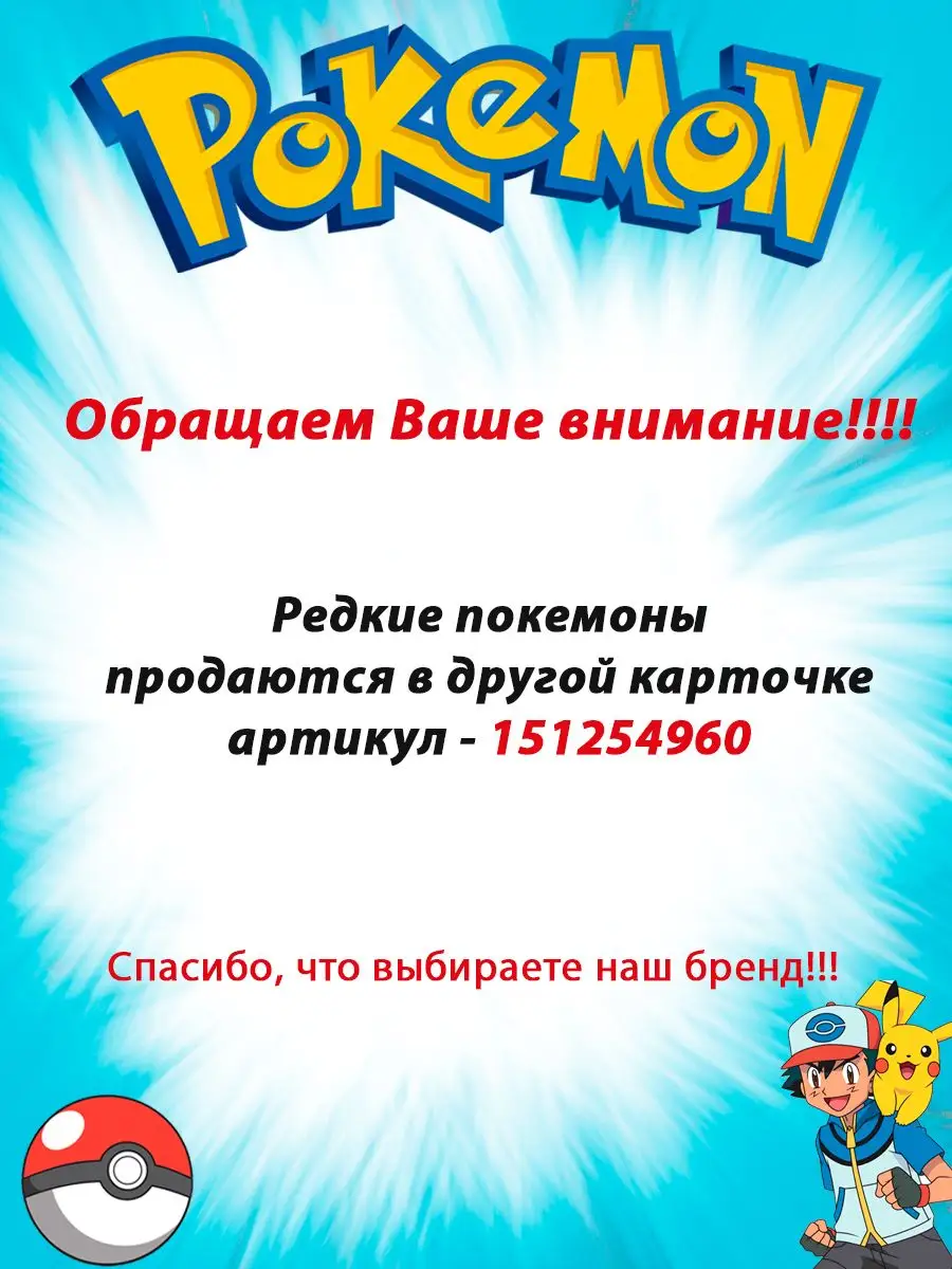 Мягкая игрушка Покемон Джигглипафф/ Pokemon Jigglypuff Metoo 27888980  купить за 1 159 ₽ в интернет-магазине Wildberries