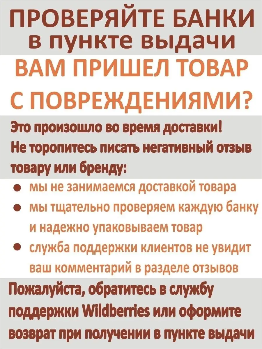 Консервированная каша Гороховая со Свининой 2 б по 340 г. Лесной Обед  27889648 купить за 352 ₽ в интернет-магазине Wildberries