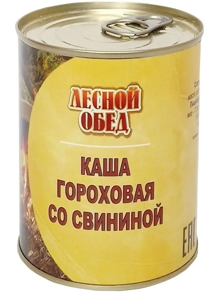 Консервированная каша Гороховая со Свининой 2 б по 340 г. Лесной Обед  27889648 купить за 352 ₽ в интернет-магазине Wildberries