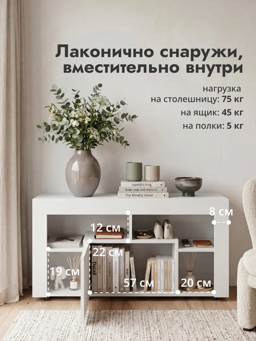 LETTA Тумба под телевизор, белый, в упаковке 21 кг, фото 4