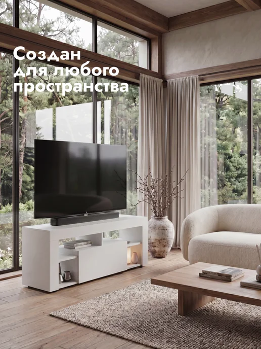 LETTA Тумба под телевизор, белый, в упаковке 21 кг, фото 6