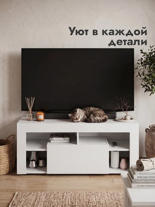 LETTA Тумба под телевизор, белый, в упаковке 21 кг, фото 7