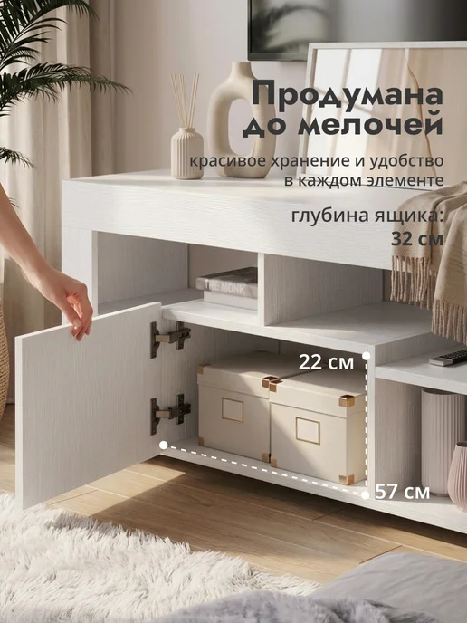 LETTA Тумба под телевизор, белый, в упаковке 21 кг, фото 8
