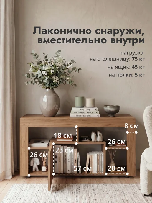 LETTA Тумба под телевизор, вариант, фото 4