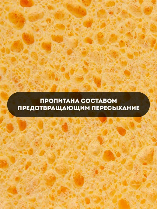 ОСНОВИТ Губка для очистки эпоксидной затирки ПЛИТСЭЙВ, ПЛИТСЭЙВ, фото 3