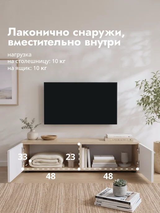 LETTA Тумба под телевизор, вариант, фото 4