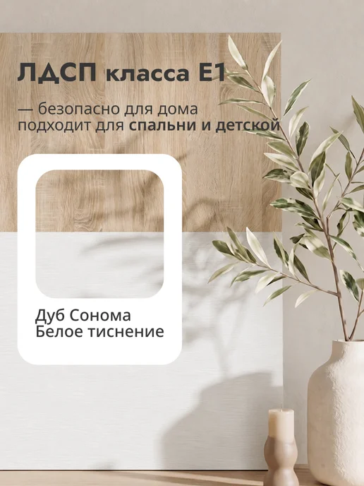 LETTA Тумба под телевизор, вариант, фото 7