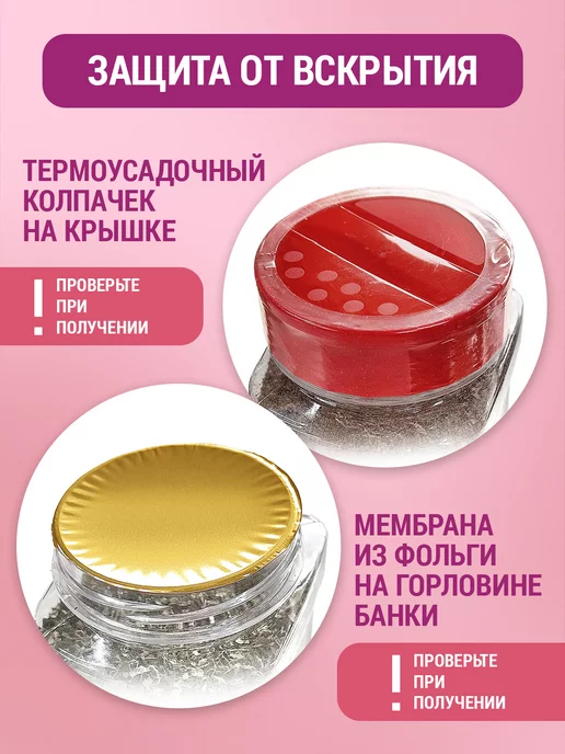 ТРАПЕЗА Сахарная пудра нетающая 400 г дозатор, 400 г, фото 7