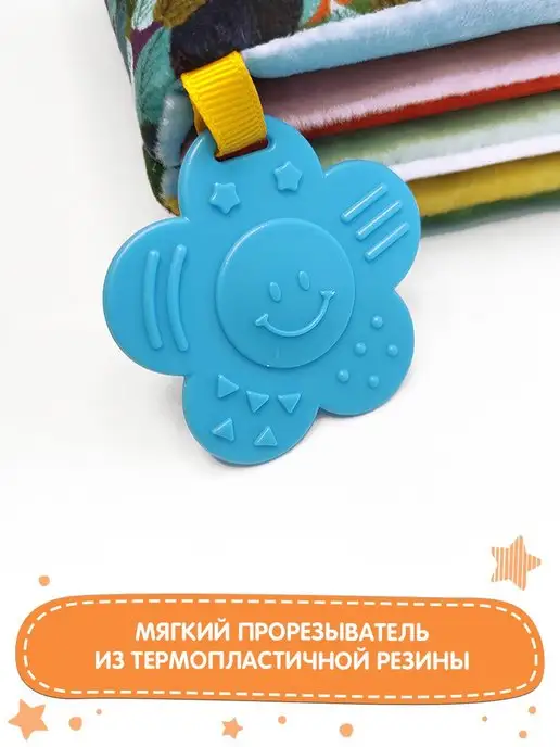 VALIANT KIDS Мягкая тактильная книжка игрушка шуршалка для малышей, зеленый, фото 7