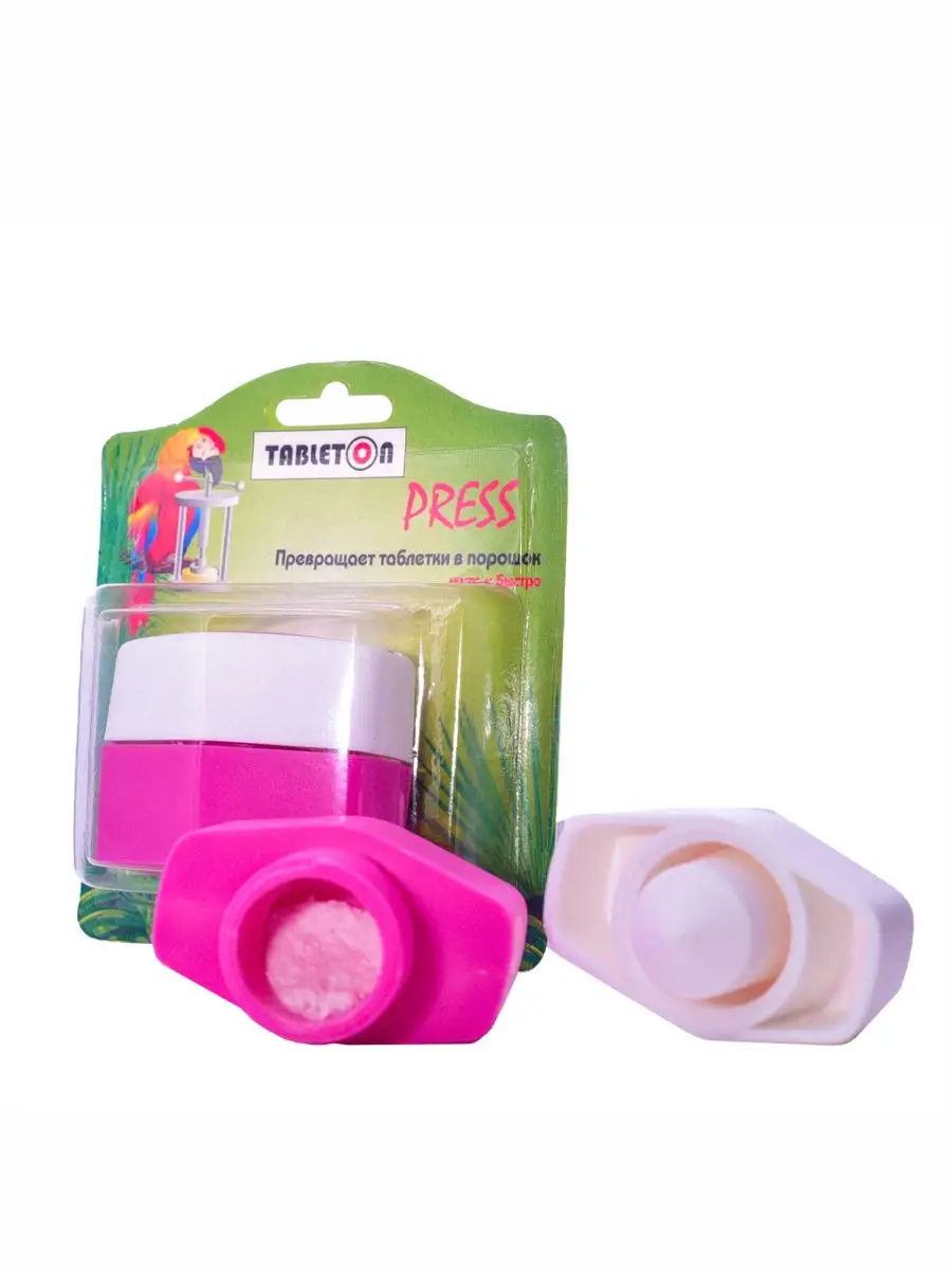 Таблетница-контейнер пилюля с делителем, размельчителем и мензуркой. Сломанная таблетка. Таблетница пилюля с делителем, размельчителем и мензуркой. Таблетки измельчаемые. Таблетница пилюля на 7 дней с делителем,размельчителем и мензуркой.