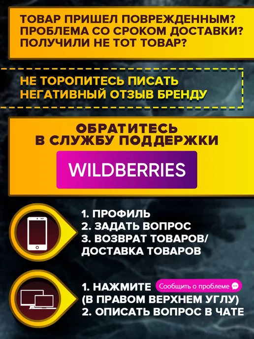Ёбатон Протеиновый белковый коктейль + Л карнитин 9 шт, 9 шт, фото 8