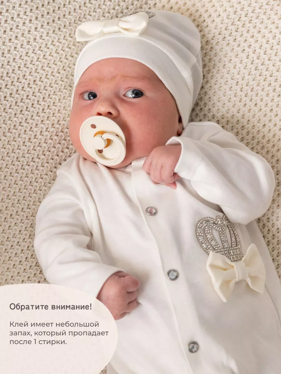 Конверт на выписку весна набор новорожденному Luxury Baby 27915509 купить  за 3 239 ₽ в интернет-магазине Wildberries