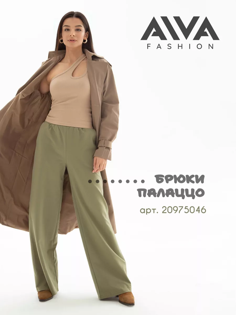 Шорты летние спортивные AIVA fashion 27916562 купить за 1 156 ₽ в  интернет-магазине Wildberries